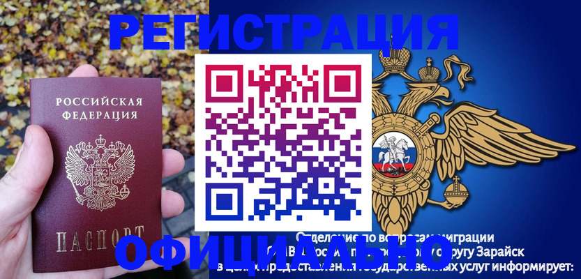регистрация для дет. сада в Татарстане