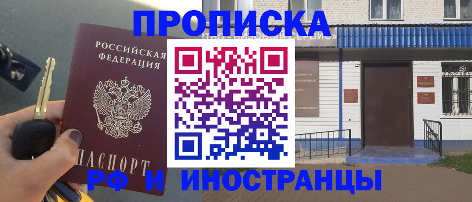 временная регистрация госуслуги в Татарстане
