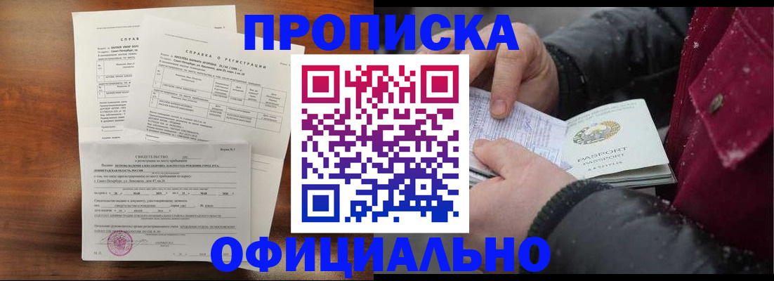 миграционный учет в Татарстане